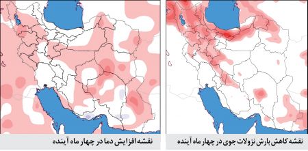 داغ‌ترین تابستان ,اخبار اجتماعی ,خبرهای اجتماعی 