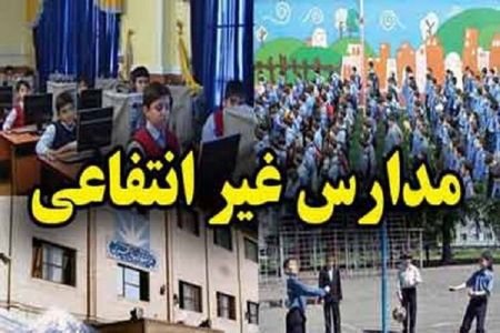 مراکز غیر دولتی،اخباراجتماعی ،خبرهای اجتماعی مراکز غیر دولتی,اخبار اجتماعی ,خبرهای اجتماعی