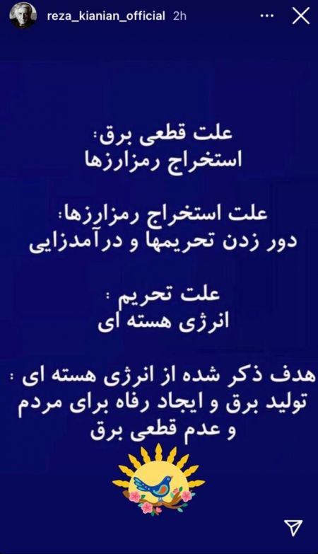 رضا کیانیان،اخبار فرهنگی،خبرهای فرهنگی رضا کیانیان،اخبار فرهنگی،خبرهای فرهنگی
