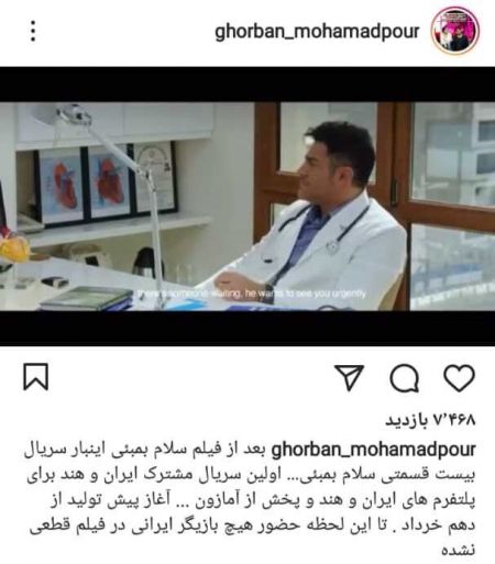 محمدرضا گلزار،اخبار فرهنگی،خبرهای فرهنگی محمدرضا گلزار،اخبار فرهنگی،خبرهای فرهنگی