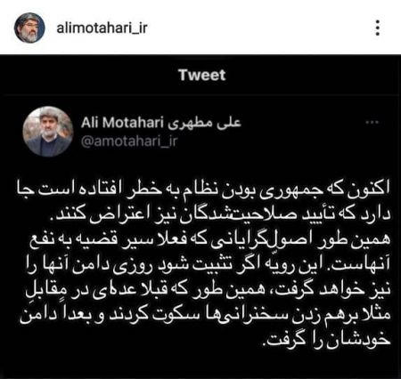 علی مطهری،اخبار سیاسی،خبرهای سیاسی علی مطهری،اخبار سیاسی،خبرهای سیاسی