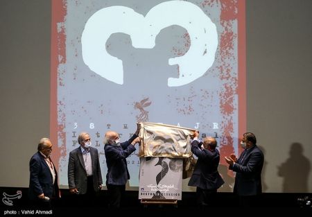 عکس خبری،اولین روز سیوهشتمین جشنواره جهانی فیلم فجر عکس خبری،اولین روز سیوهشتمین جشنواره جهانی فیلم فجر