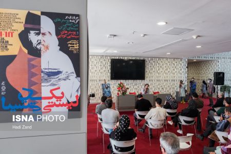 عکس خبری،چهارمین روز از سیوهشتمین جشنواره جهانی فیلم فجر عکس خبری،چهارمین روز از سیوهشتمین جشنواره جهانی فیلم فجر