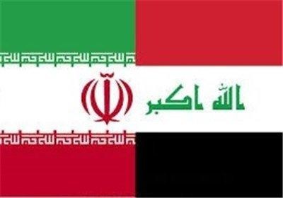 ایران و عراق،اخبار سیاست خارجی،خبرهای سیاست خارجی ایران و عراق،اخبار سیاست خارجی،خبرهای سیاست خارجی