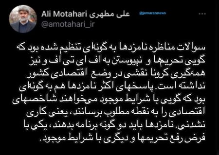 علی مطهری،اخبار سیاسی،خبرهای سیاسی علی مطهری،اخبار سیاسی،خبرهای سیاسی