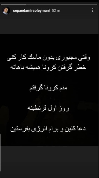 سپند امیرسلیمانی،اخبار فرهنگی،خبرهای فرهنگی سپند امیرسلیمانی،اخبار فرهنگی،خبرهای فرهنگی