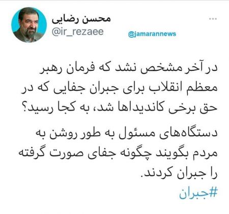 محسن رضایی،اخبار سیاسی،خبرهای سیاسی محسن رضایی،اخبار سیاسی،خبرهای سیاسی