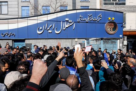 تجمع هواداران استقلال،اخبار ورزشی،خبرهای ورزشی تجمع هواداران استقلال،اخبار ورزشی،خبرهای ورزشی