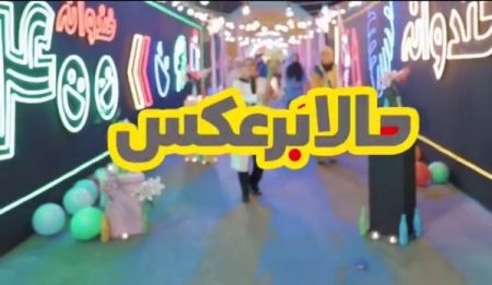 مجموعه حالا برعکس،اخبار فرهنگی،خبرهای فرهنگی مجموعه حالا برعکس،اخبار فرهنگی،خبرهای فرهنگی