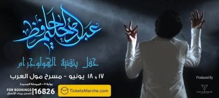 عبدالحلیم حافظ،اخبار فرهنگی،خبرهای فرهنگی عبدالحلیم حافظ،اخبار فرهنگی،خبرهای فرهنگی