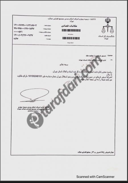 باشگاه استقلال،اخبار ورزشی،خبرهای ورزشی باشگاه استقلال،اخبار ورزشی،خبرهای ورزشی