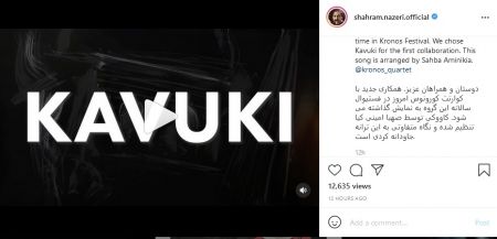 شهرام ناظری،اخبار فرهنگی،خبرهای فرهنگی شهرام ناظری،اخبار فرهنگی،خبرهای فرهنگی