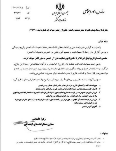 انجمن بلاکچین،اخبار اقتصادی،خبرهای اقتصادی انجمن بلاکچین،اخبار اقتصادی،خبرهای اقتصادی