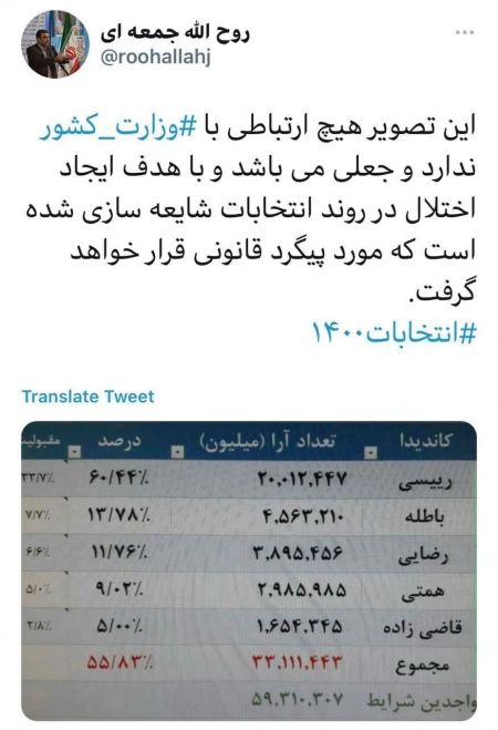 مشاور وزیر کشور،اخبار سیاسی،خبرهای سیاسی مشاور وزیر کشور،اخبار سیاسی،خبرهای سیاسی