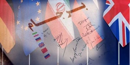 برجام،اخبار سیاست خارجی،خبرهای سیاست خارجی برجام،اخبار سیاست خارجی،خبرهای سیاست خارجی