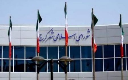 انتخابات شورای شهر کرج،اخبار اجتماعی،خبرهای اجتماعی انتخابات شورای شهر کرج،اخبار اجتماعی،خبرهای اجتماعی
