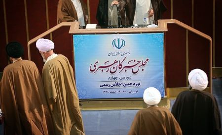 مجلس خبرگان رهبری،اخبار سیاسی،خبرهای سیاسی مجلس خبرگان رهبری،اخبار سیاسی،خبرهای سیاسی
