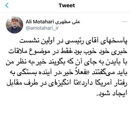 علی مطهری،اخبار سیاسی،خبرهای سیاسی علی مطهری،اخبار سیاسی،خبرهای سیاسی