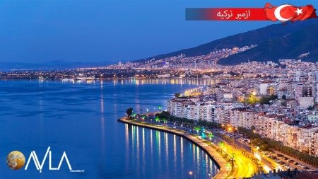 خرید خانه ارزان در ترکیه خرید ملک در ترکیه,خرید ملک,خرید خانه ارزان در ترکیه