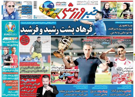  روزنامه های ورزشی
