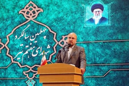 قالیباف،اخبارسیاسی ،خبرهای سیاسی قالیباف,اخبارسیاسی ,خبرهای سیاسی