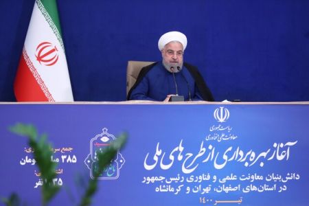 روحانی،اخبارسیاسی ،خبرهای سیاسی روحانی,اخبارسیاسی ,خبرهای سیاسی