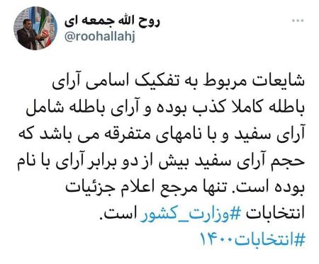 مشاور وزیر کشور،اخبارسیاسی ،خبرهای سیاسی مشاور وزیر کشور,اخبارسیاسی ,خبرهای سیاسی