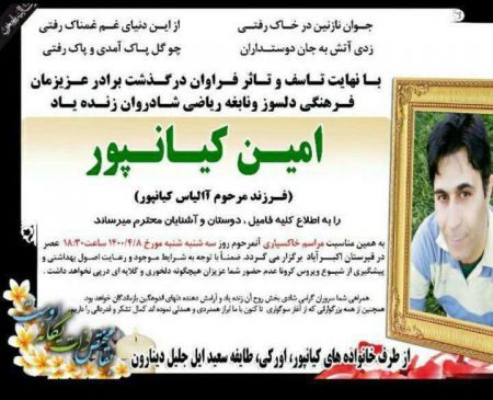حوادث روز ،اخبارحوادث،خبرهای حوادث حوادث روز,اخبار حوادث,خبرهای حوادث