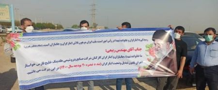 هدینگ خلیج فارس ،اخباراقتصادی ،خبرهای اقتصادی هدینگ خلیج فارس ,اخباراقتصادی ,خبرهای اقتصادی