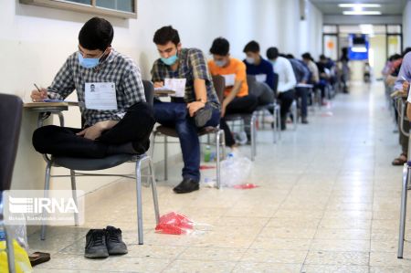 کنکور،اخبار دانشگاه ،خبرهای دانشگاه کنکور, اخبار دانشگاه ,خبرهای دانشگاه