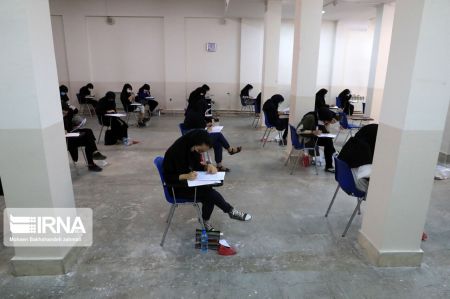 کنکور،اخبار دانشگاه ،خبرهای دانشگاه کنکور, اخبار دانشگاه ,خبرهای دانشگاه