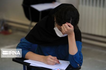 کنکور،اخبار دانشگاه ،خبرهای دانشگاه کنکور, اخبار دانشگاه ,خبرهای دانشگاه