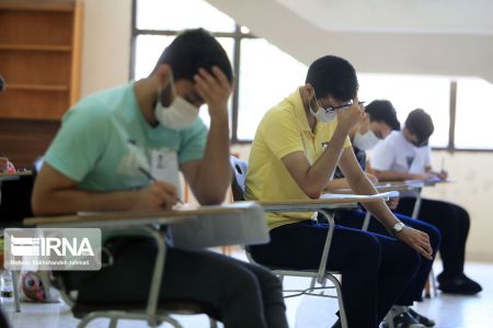کنکور،اخبار دانشگاه ،خبرهای دانشگاه کنکور, اخبار دانشگاه ,خبرهای دانشگاه