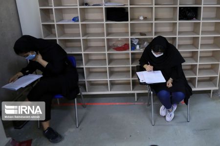 کنکور،اخبار دانشگاه ،خبرهای دانشگاه کنکور, اخبار دانشگاه ,خبرهای دانشگاه