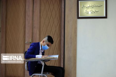کنکور،اخبار دانشگاه ،خبرهای دانشگاه کنکور, اخبار دانشگاه ,خبرهای دانشگاه