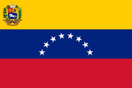  دادگاه ونزوئلا,اخباربین الملل ,خبرهای بین الملل  