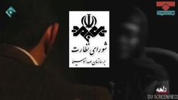 صدا و سیما ,اخبار فرهنگی,خبرهای فرهنگی 