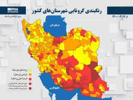  کرونا ,اخبار پزشکی ,خبرهای پزشکی