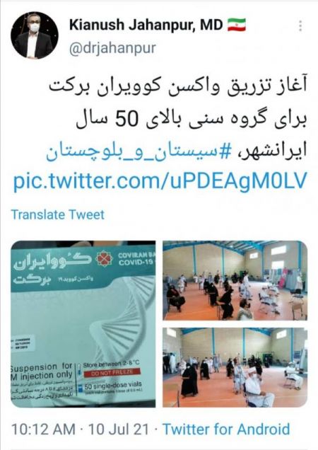واکسن،اخبار پزشکی ،خبرهای پزشکی واکسن,اخبار پزشکی ,خبرهای پزشکی