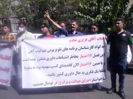 فدراسیون فوتبال ،اخبارورزشی ،خبرهای ورزشی فدراسیون فوتبال,اخبار ورزشی ,خبرهای ورزشی