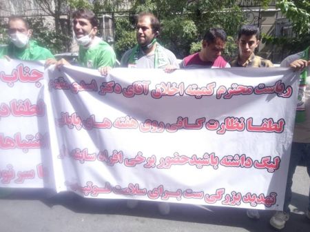 فدراسیون فوتبال ،اخبارورزشی ،خبرهای ورزشی فدراسیون فوتبال,اخبار ورزشی ,خبرهای ورزشی