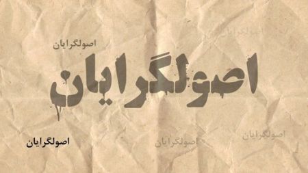 احمدتوکلی ،اخبارسیاسی ،خبرهای سیاسی احمدتوکلی,اخبارسیاسی ,خبرهای سیاسی