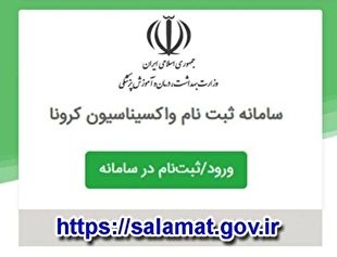 واکسیناسیون،اخبار پزشکی ،خبرهای پزشکی واکسیناسیون,اخبار پزشکی ,خبرهای پزشکی