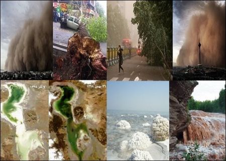 زمین شناسی ،اخباراجتماعی ،خبرهای اجتماعی زمین شناسی,اخبار اجتماعی ,خبرهای اجتماعی