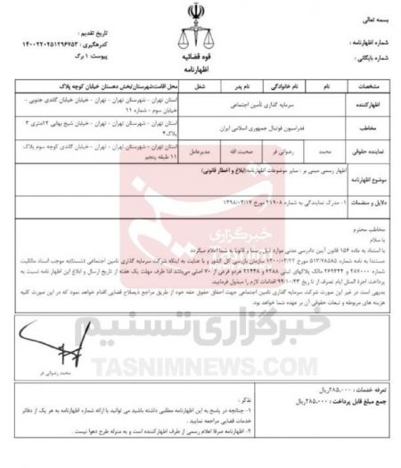 فدراسیون فوتبال،اخبارورزشی ،خبرهای ورزشی فدراسیون فوتبال ,اخبار ورزشی ,خبرهای ورزشی