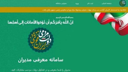 کابینه رئیسی،اخبارسیاسی ،خبرهای سیاسی کابینه رئیسی,اخبارسیاسی ,خبرهای سیاسی