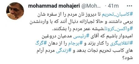محمد مهاجری ،اخبارسیاسی ،خبرهای سیاسی محمد مهاجری ,اخبارسیاسی ,خبرهای سیاسی