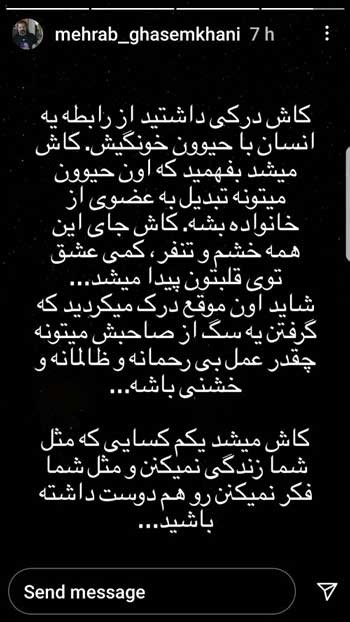 مهراب قاسمخانی،اخبار فرهنگی،خبرهای فرهنگی مهراب قاسمخانی ,اخبار فرهنگی,خبرهای فرهنگی
