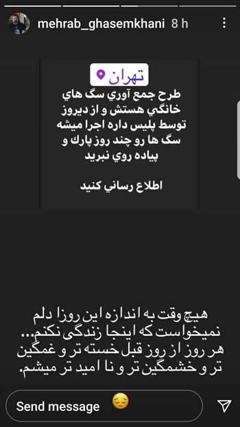 مهراب قاسمخانی،اخبار فرهنگی،خبرهای فرهنگی مهراب قاسمخانی ,اخبار فرهنگی,خبرهای فرهنگی