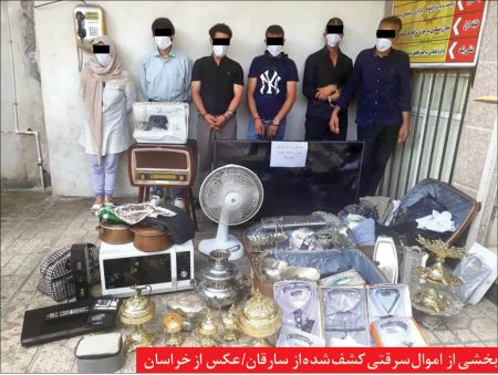 حوادث روز ،اخبارحوادث،خبرهای حوادث حوادث روز,اخبار حوادث,خبرهای حوادث